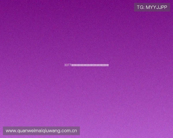 3377体育平台网页入口助你第一时间掌握世界杯赛况与精彩瞬间 3377体育平台网页入口助你第一时间掌握世界杯赛况与精彩瞬间