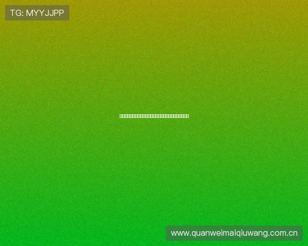 足球直播线上开户安全保障措施让你无忧观看世界杯精彩赛事 足球直播线上开户安全保障措施让你无忧观看世界杯精彩赛事