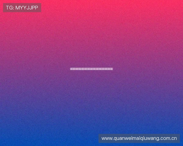 开云真人版:深度揭秘世界杯赛场上的明星球员表现与战术分析 开云真人版:深度揭秘世界杯赛场上的明星球员表现与战术分析